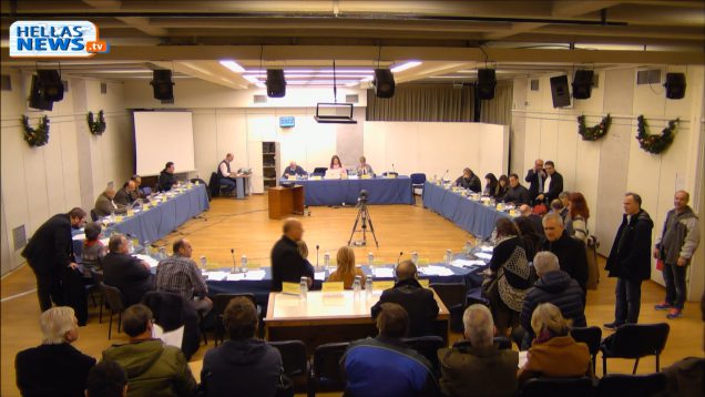 2η Τακτική Συνεδρίαση του Δήμου Κηφισιάς : 24.01.2018
