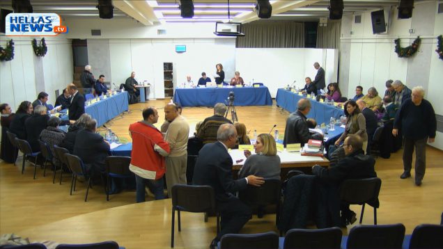 1η Τακτική Συνεδρίαση του Δήμου Κηφισιάς : 10.01.2018