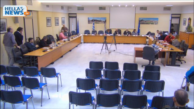 5η Συνεδρίαση του Δημοτικού Συμβουλίου Ελευσίνας: 20.02.2018