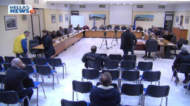 2η Συνεδρίαση του Δημοτικού Συμβουλίου Ελευσίνας: 30.01.2018