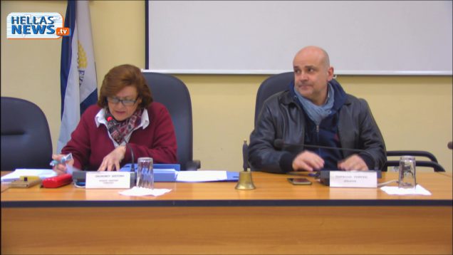 4η Συνεδρίαση του Δημοτικού Συμβουλίου Ελευσίνας: 13.02.2018