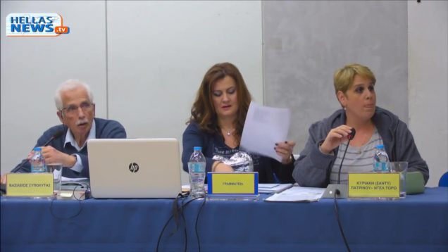 5η Τακτική Συνεδρίαση του Δήμου Κηφισιάς : 07.03.2018