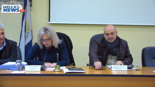 6η Συνεδρίαση του Δημοτικού Συμβουλίου Ελευσίνας: 27.02.2018