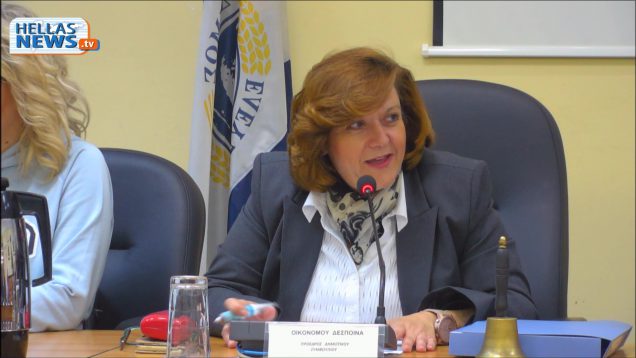 Ειδική Συνεδρίαση του Δημοτικού Συμβουλίου Ελευσίνας: 27.03.2018