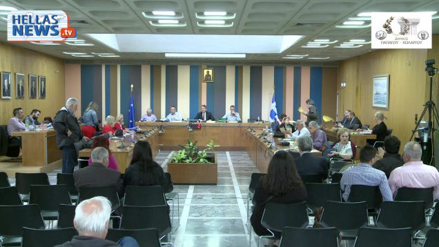 6η Τακτική Συνεδρίαση Δημοτικού Συμβουλίου Παπάγου – Χολαργού: 10.05.2018