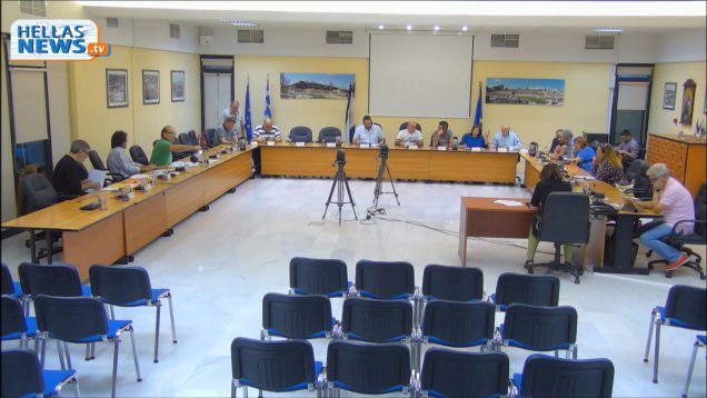 13η Συνεδρίαση του Δημοτικού Συμβουλίου Ελευσίνας: 15.05.2018
