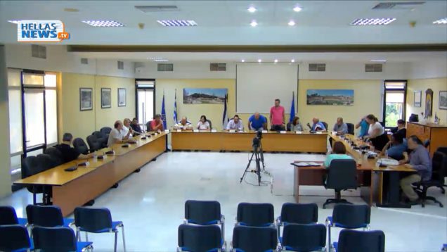 16η Έκτακτη Συνεδρίαση του Δημοτικού Συμβουλίου Ελευσίνας: 12.06.2018