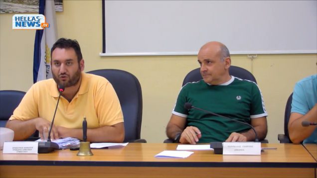 17η Συνεδρίαση του Δημοτικού Συμβουλίου Ελευσίνας: 14.06.2018