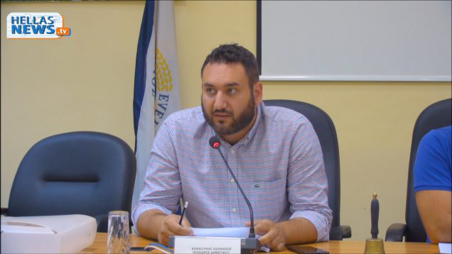 14η Συνεδρίαση του Δημοτικού Συμβουλίου Ελευσίνας: 29.05.2018