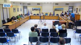 15η Συνεδρίαση του Δημοτικού Συμβουλίου Ελευσίνας: 05.06.2018