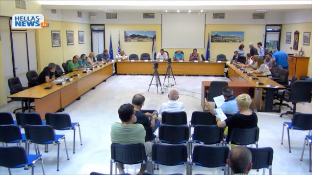 15η Συνεδρίαση του Δημοτικού Συμβουλίου Ελευσίνας: 05.06.2018