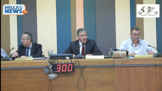 7η Τακτική Συνεδρίαση Δημοτικού Συμβουλίου Παπάγου – Χολαργού: 05.06.2018