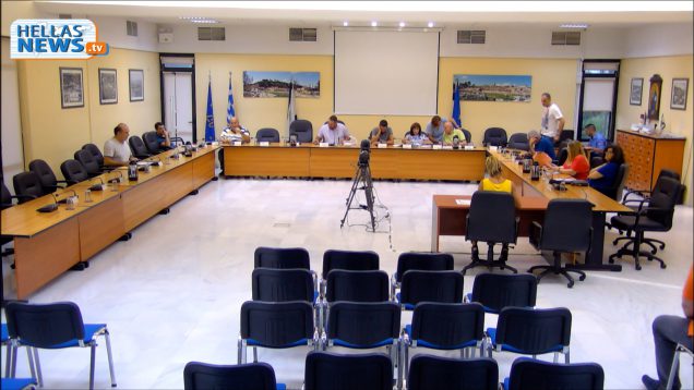 20η Συνεδρίαση του Δημοτικού Συμβουλίου Ελευσίνας: 10.07.2018