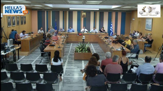 9η Τακτική Συνεδρίαση Δημοτικού Συμβουλίου Παπάγου – Χολαργού: 25.07.2018