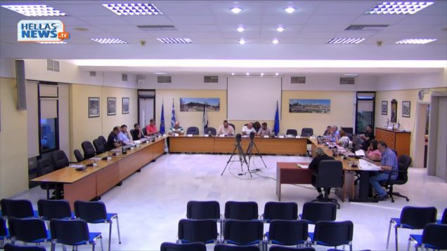 19η Συνεδρίαση του Δημοτικού Συμβουλίου Ελευσίνας: 26.06.2018