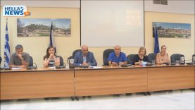 ΕΛΕΥΣΙΝΑ 2021 – Συνέντευξη Τύπου