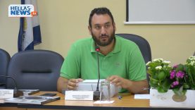 26η Συνεδρίαση του Δημοτικού Συμβουλίου Ελευσίνας: 17.09.2018