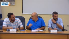 25η Συνεδρίαση του Δημοτικού Συμβουλίου Ελευσίνας: 03.09.2018