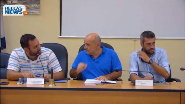 25η Συνεδρίαση του Δημοτικού Συμβουλίου Ελευσίνας: 03.09.2018