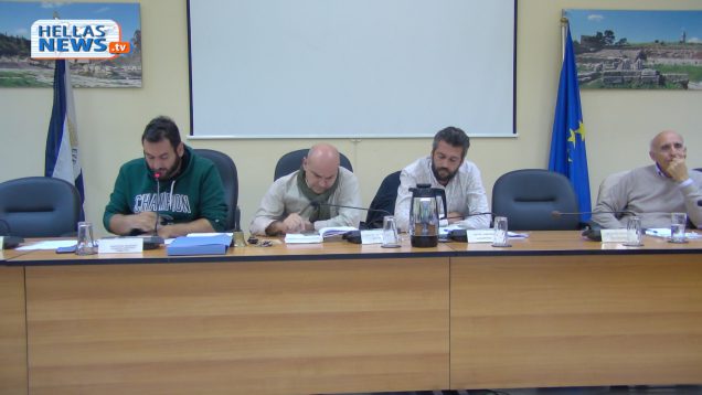 31η Συνεδρίαση του Δημοτικού Συμβουλίου Ελευσίνας: 05.11.2018