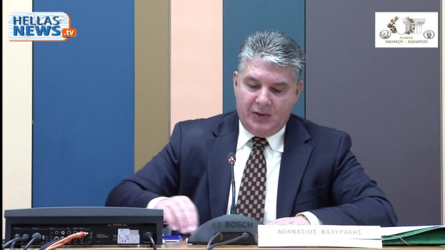 15η Ειδική Συνεδρίαση Δημοτικού Συμβουλίου Παπάγου – Χολαργού: 15.11.2018