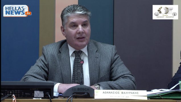 16η Τακτική Συνεδρίαση Δημοτικού Συμβουλίου Παπάγου – Χολαργού: 20.11.2018