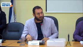 32η Συνεδρίαση του Δημοτικού Συμβουλίου Ελευσίνας: 12.11.2018