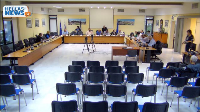 38η Συνεδρίαση του Δημοτικού Συμβουλίου Ελευσίνας: 10.12.2018