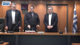 Κοπή Πίτας Δημοτικού Συμβουλίου Ιλίου 17.01.19