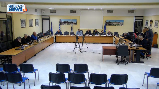 3η Συνεδρίαση του Δημοτικού Συμβουλίου Ελευσίνας: 28.01.2019