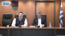 Ειδική  Συνεδρίαση Δημοτικού Συμβουλίου του Δήμου Ιλίου 24.01.19