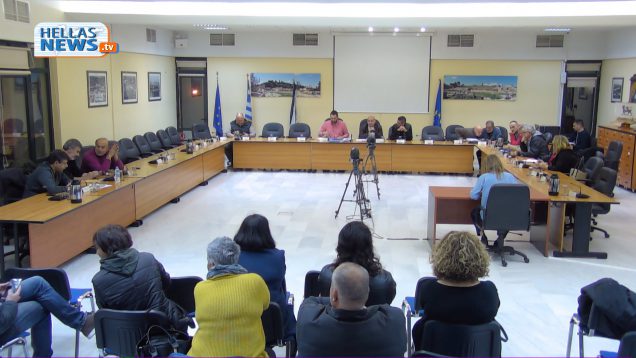 9η Συνεδρίαση του Δημοτικού Συμβουλίου Ελευσίνας: 12.03.2019