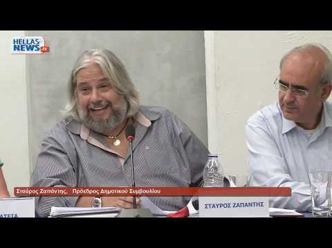 20η Τακτική Συνεδρίαση του Δήμου Κηφισιάς : 18.08.2019