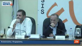 27η Συνεδρίαση του Δημοτικού Συμβουλίου Ελευσίνας: 11.09.2019