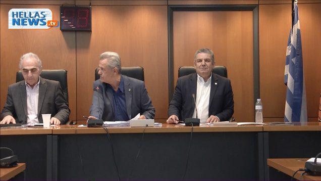 Ειδική Συνεδρίαση Δημοτικού Συμβουλίου του Δήμου Ιλίου 17.10.19