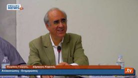 24 η Tακτική συνεδρίαση του Δημοτικού Συμβουλίου Kηφισιάς 13.11.19