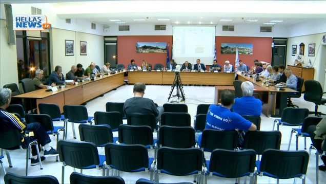 33η  Συνεδρίαση του Δημοτικού Συμβουλίου ΔήμουΕλευσίνας