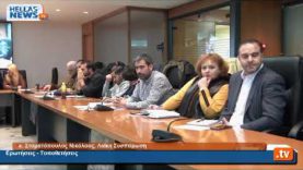 Τακτική Συνεδρίαση Δημοτικού Συμβουλίου του Δήμου Ιλίου 19.12.19