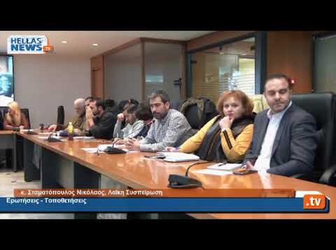 Τακτική Συνεδρίαση Δημοτικού Συμβουλίου του Δήμου Ιλίου 19.12.19