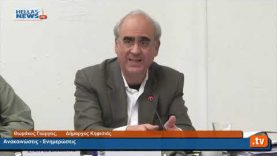 30η Τακτική Συνεδρίαση του Δημοτικού Συμβουλίου Kηφισιάς 11.12.19