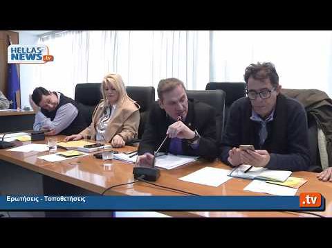 Τακτική Συνεδρίαση Δημοτικού Συμβουλίου του Δήμου Ιλίου 02.12.19