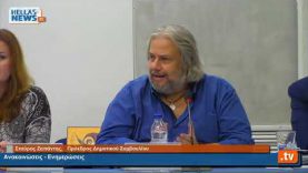 27 η Έκτακτη Συνεδρίαση του Δημοτικού Συμβουλίου Kηφισιάς 28.11.19