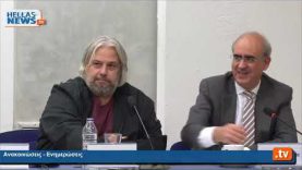 25 η Tακτική συνεδρίαση του Δημοτικού Συμβουλίου Kηφισιάς 27.11.19