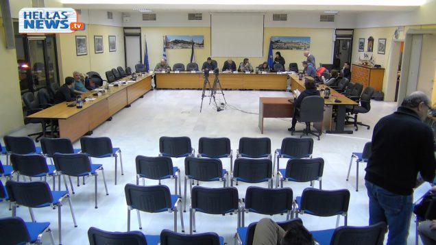 38η  Συνεδρίαση του Δημοτικού Συμβουλίου Δήμου Ελευσίνας