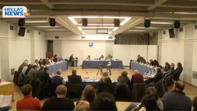 1η Τακτική Συνεδρίαση του Δημοτικού Συμβουλίου Kηφισιάς 15.01.20