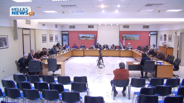 3η  Συνεδρίαση του Δημοτικού Συμβουλίου Δήμου Ελευσίνας 12.02.20