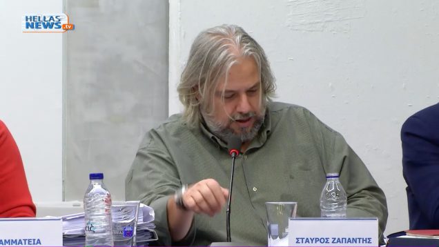 2η Τακτική Συνεδρίαση του Δημοτικού Συμβουλίου Kηφισιάς 29.01.20