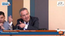 9η Τακτική Συνεδρίαση Δημοτικού Συμβουλίου Παπάγου Χολαργού 24.06.20