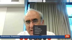 10η Τακτική Συνεδρίαση του Δημοτικού Συμβουλίου Kηφισιάς 17.06.20