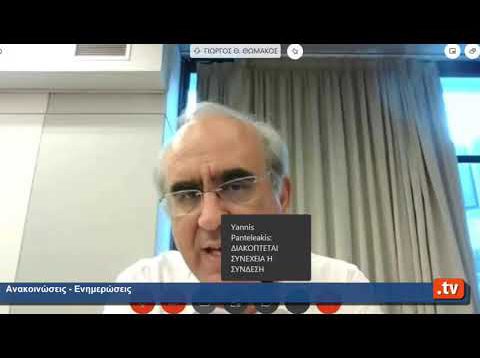 10η Τακτική Συνεδρίαση του Δημοτικού Συμβουλίου Kηφισιάς 17.06.20